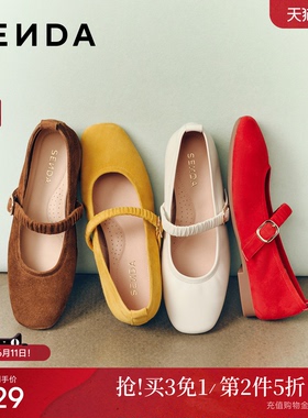 森达羊皮红色玛丽珍女鞋新款法式复古芭蕾平底浅口单鞋黄色皮鞋