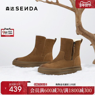 森达雪地靴女鞋冬款商场同款真皮户外保暖休闲短靴XFY01DD4