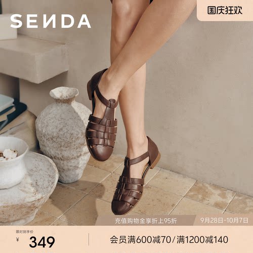 森达轻便罗马凉鞋女26年夏季新款