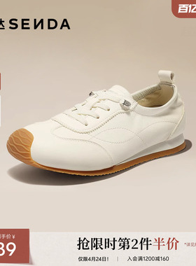 森达小白鞋女款春夏新款商场同款一脚蹬平底休闲白色运动鞋XQB01