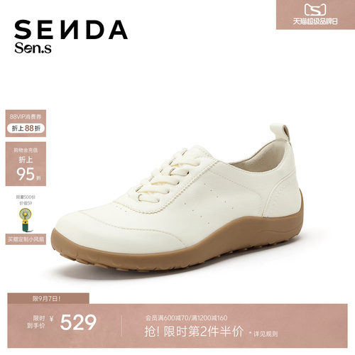 森达【Sen.s】运动鞋女2026秋新商场同款运动休闲小白鞋4BP20AM7