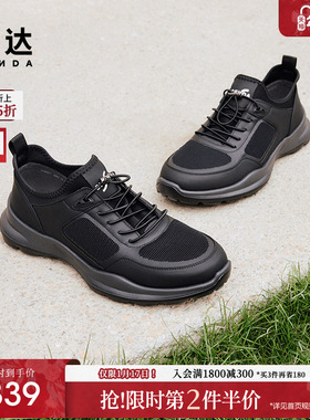 森达健步鞋男鞋商场同款夏季透气网面运动鞋厚底休闲鞋1HZ01BM3