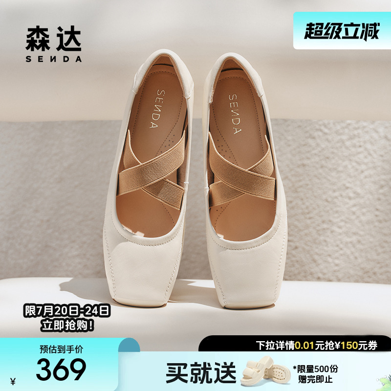 森达猪鼻子粗跟玛丽珍女款25秋新商场同款法式芭蕾浅口单鞋XPG01