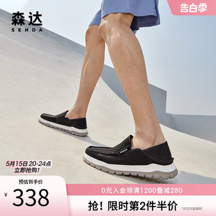 男新款 森达休闲皮鞋 面一脚蹬乐福鞋 牛皮革鞋 1GW01BM3 商场同款