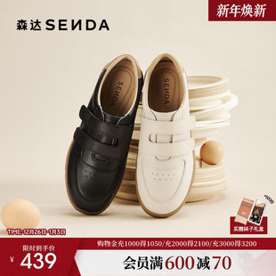 女款 平底魔术贴运动鞋 26年新款 商场同款 4BKC1 板鞋 森达百搭小白鞋