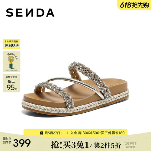 森达凉拖女鞋夏季新款商场同款绝美闪钻厚底外穿拖鞋休闲水钻凉鞋