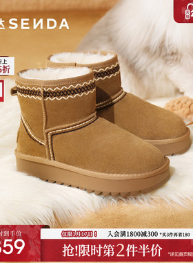 森达牛皮雪地靴棉鞋女25冬新商场民族风保暖厚底加绒短靴XTE01