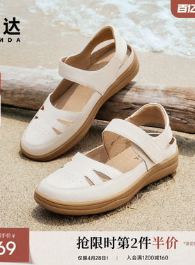 森达可可猪笼鞋女鞋夏商场同款舒适行走平底凉鞋SZK01BL4