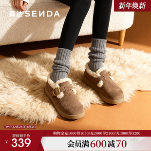 森达小太阳毛毛鞋 女2025冬新商场保暖加绒加厚勃肯雪地靴4URF5DM5