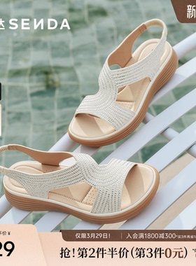 森达休闲凉鞋女夏新商场同款亮钻一字带厚底凉鞋XMH02BL5