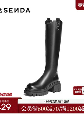 森达骑士高筒靴女2025年冬新商场同款黑色增高小V长筒靴XTL01DG5