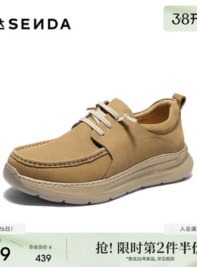 森达休闲皮鞋男2025秋新商场同款简约舒适商务休闲鞋2BL01CM5