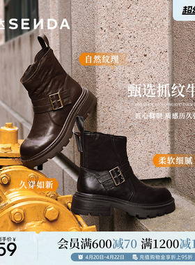 森达复古手抓牛皮时装靴女25冬新商场同款厚底粗跟短靴子XTJ01DZ5