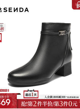 森达超软羊皮短靴2025冬季新款商场同款气质粗高跟女靴子XTH01DD5