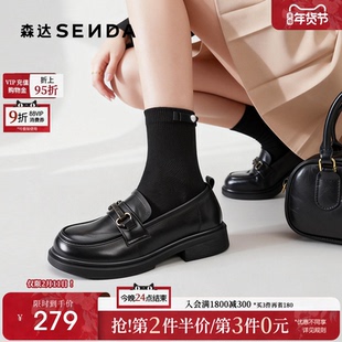 森达软底乐福鞋女鞋厚底商场同款英伦风冬季小皮鞋新款黑色单鞋