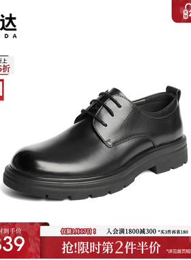 森达休闲皮鞋男2025秋季新款鞋面打孔透气舒适休闲鞋JDZ45CM5