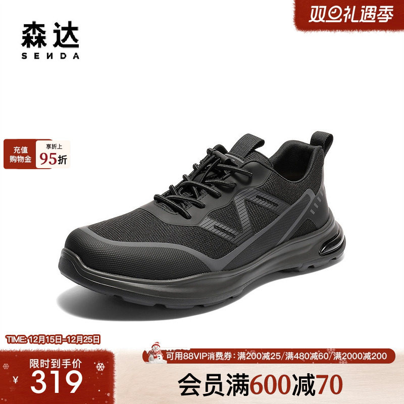 森达健步鞋男2025秋新商场同款户外网面运动休闲鞋1YA01CM5