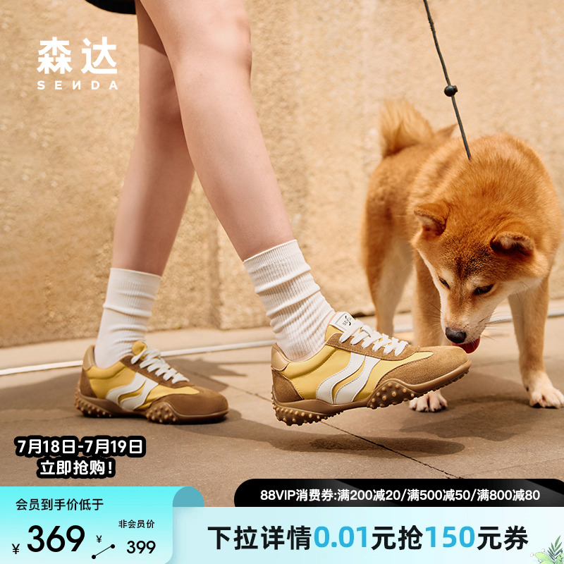 森达蓝色德训鞋女2025秋新商场同款运动复古跑步户外休闲鞋XPZ01