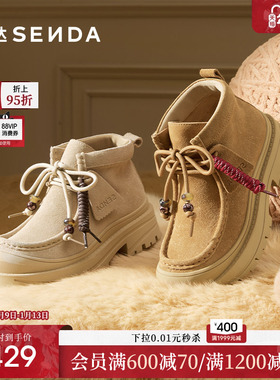 森达真皮马丁靴女2025冬新商场同款户外徒步厚底休闲短靴XSN01DD5