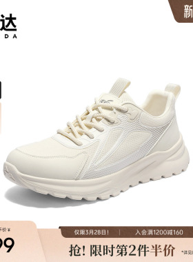 森达健步鞋男款夏季新款商场同款户外运动休闲鞋1WD01BM5