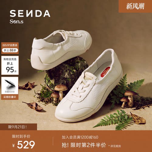 森达【Sen.s】羊皮书德训鞋女2026秋商场同款平底小白鞋VGI24AA7