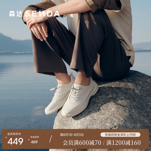 森达健步鞋男鞋2026夏新商场同款户外运动鞋厚底休闲鞋2EX01BM6