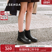 商场同款 森达羊皮休闲靴女2025冬季 新款 软面瘦瘦靴短靴XRL01DD5