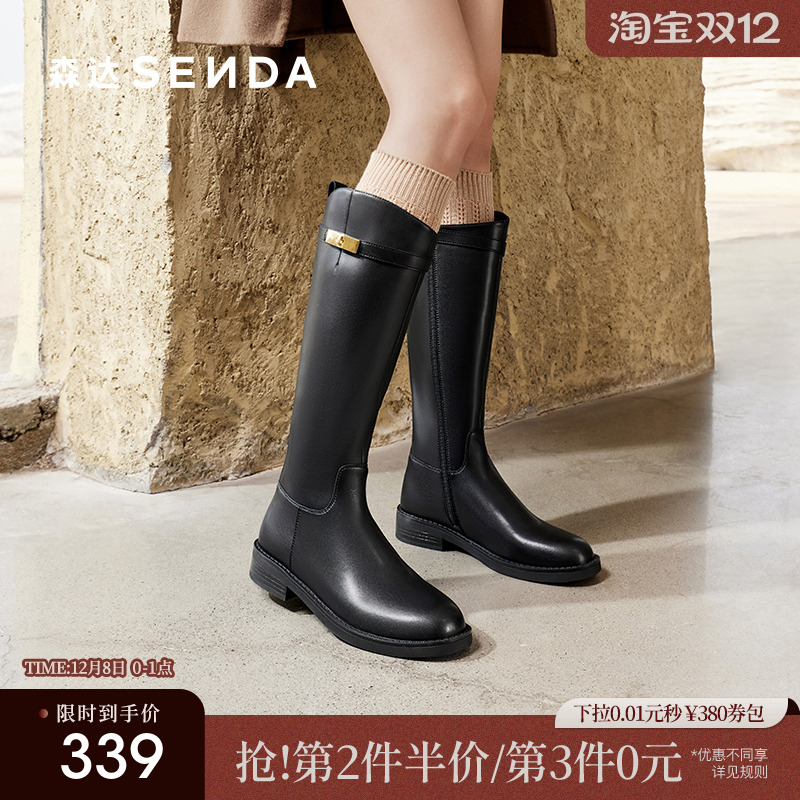 森达骑士靴女鞋年冬款金属扣休闲厚底长筒靴ZTE46DG4