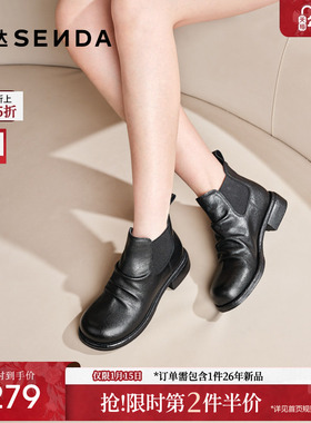 森达弹力切尔西靴女2025冬新潮流绒面擦色褶皱休闲短靴ZTI39DD5