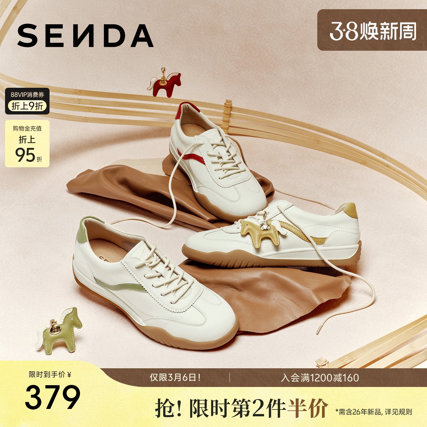 森达小马德训鞋女26年新款轻便软底阿甘鞋商场同款小白板鞋4NRE5