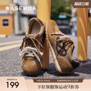 森达糯米糍德训鞋 撞色内增高复古红色多巴胺阿甘鞋 女运动鞋 女美式