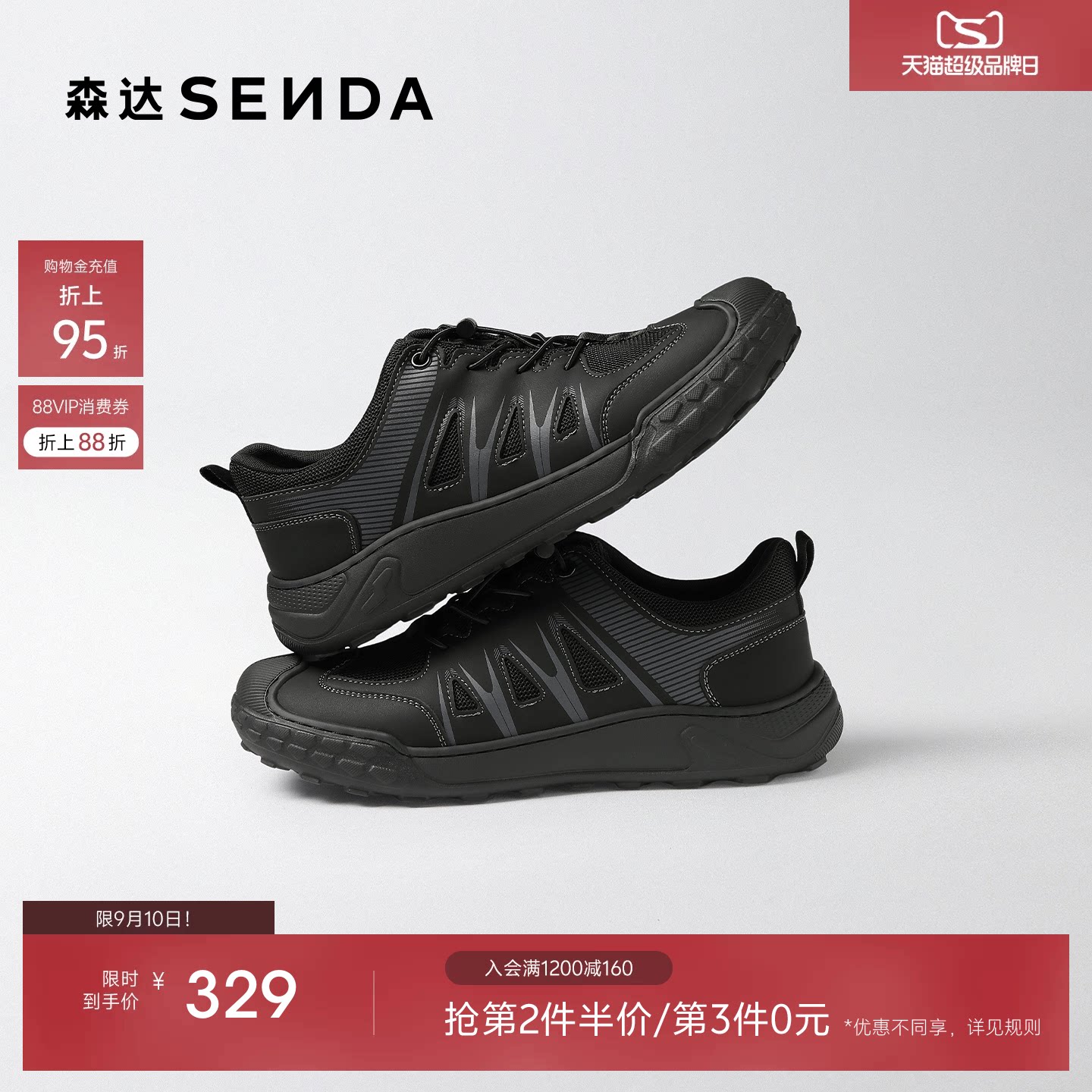森达健步鞋男鞋2026春新商场同款轻便舒适户外厚底休闲鞋2DG01AM6图片