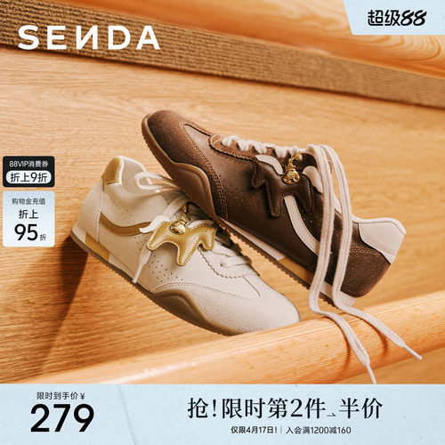 森达复古阿甘德训鞋平底休闲板鞋