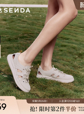 森达可可罗马凉鞋女款春夏新商场同款运动风休闲猪笼鞋4CFQ1BK5