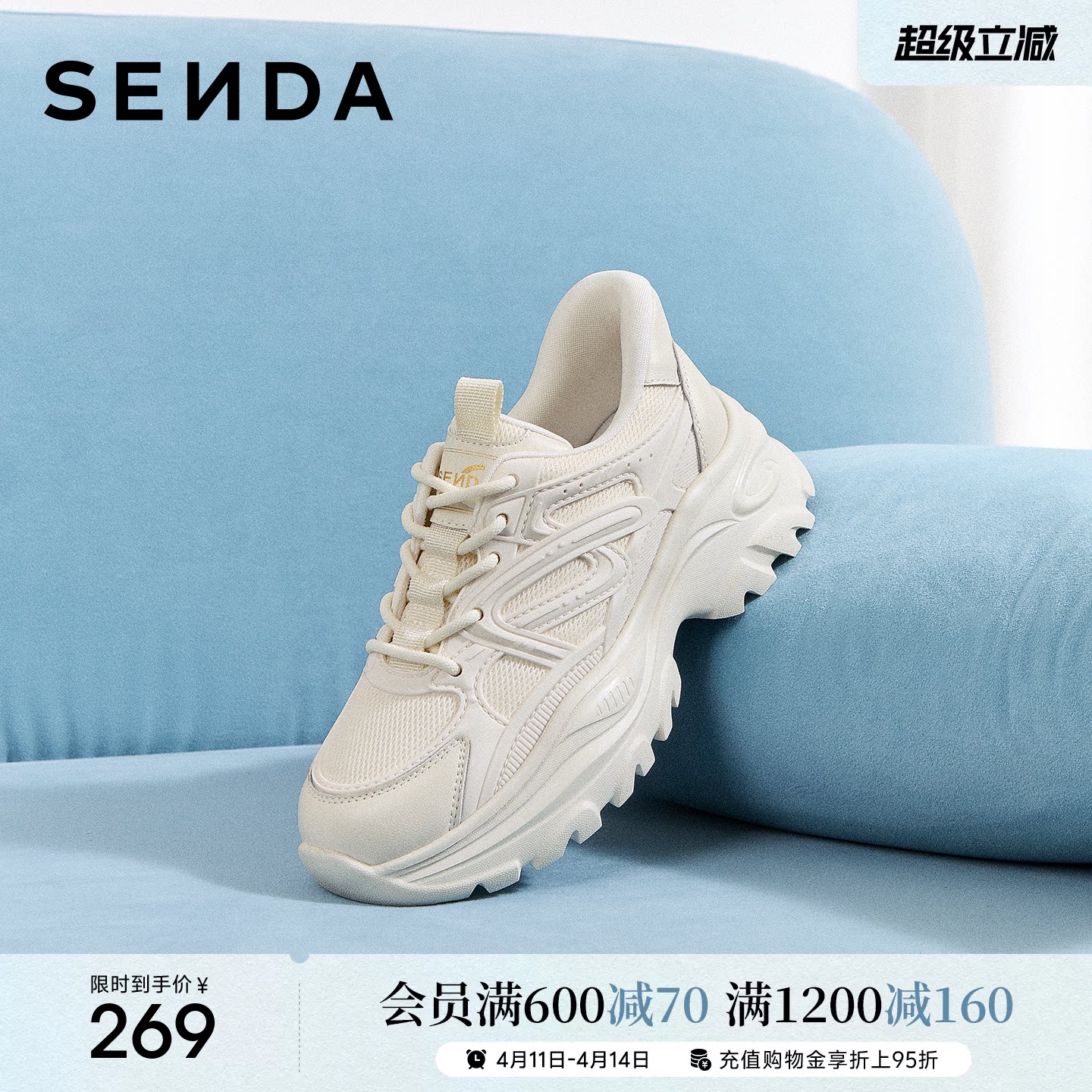 森达厚底老爹鞋女款巨好看新款百搭休闲运动鞋增高商场同款XLA01