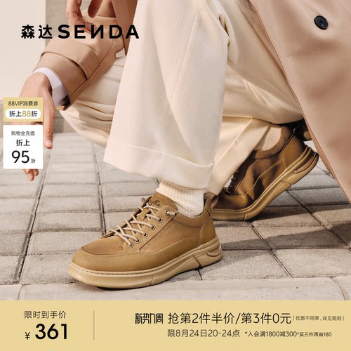 森达工装鞋男款2026春季新款商场同款户外徒步休闲皮鞋K4E03AM6