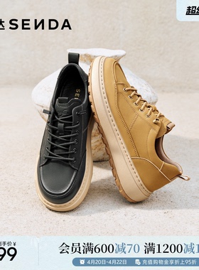 森达板鞋男2026春季新款简约厚底户外时尚休闲鞋QJ059AM6