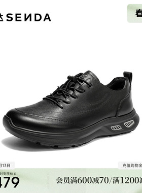 森达健步鞋男2026春季新款商场同款运动风厚底休闲鞋2BT01AM6