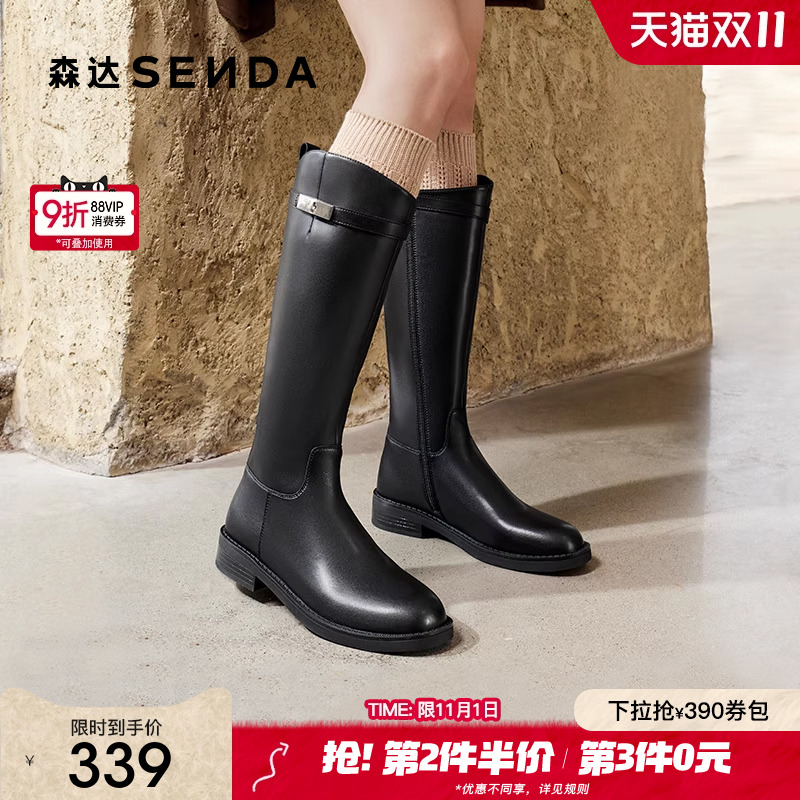 森达骑士靴女鞋年冬款金属扣休闲厚底长筒靴ZTE46DG4