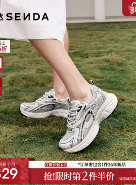 森达网面老爹鞋女款2025夏新商场同款户外运动透气休闲鞋XMG01BM5