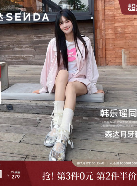 陈梦希明星同款森达月牙鞋运动玛丽珍女鞋春夏新款银色单鞋4NR03