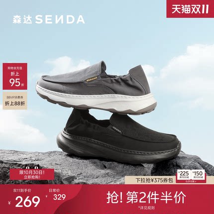 森达男士夏季透气布鞋26新款商场同款一脚蹬厚底休闲懒人鞋2FP01