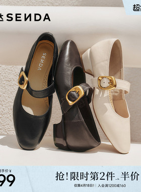森达软羊皮粗跟玛丽珍女鞋春季新款法式高跟鞋中跟单鞋黑色皮鞋