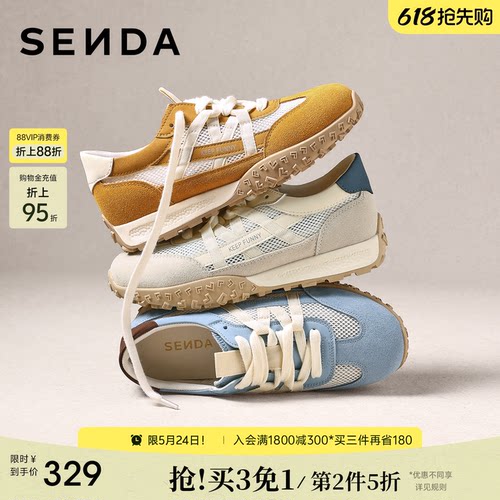 森达透气网面鞋女夏薄款巨好看不累脚休闲鞋2026年新款德训阿甘鞋