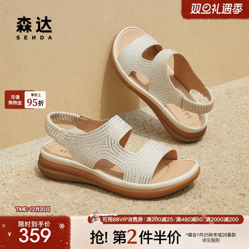 森达复古凉鞋女夏季商场同款闪钻舒适软面凉鞋SZD02BL4