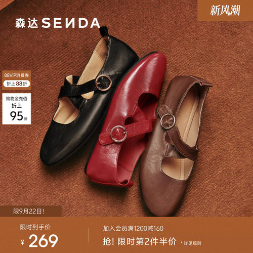 经典圆头设计，展现复古优雅气质。