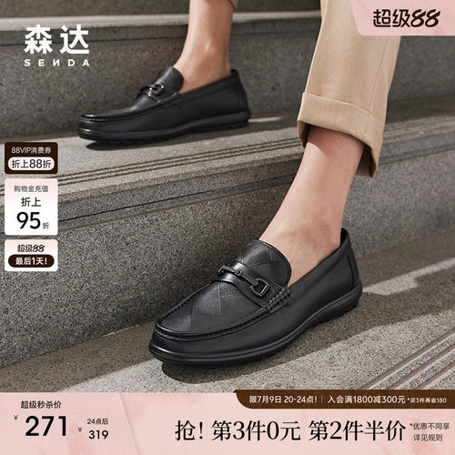 舒适一脚蹬休闲平底