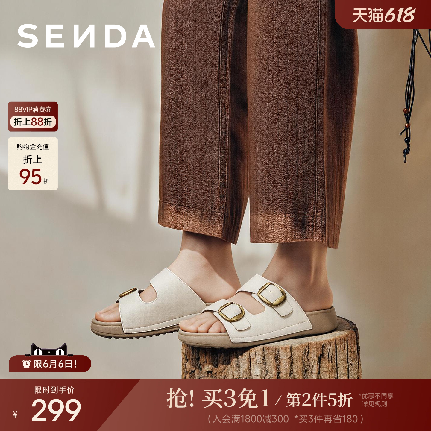 森达一脚蹬外穿凉拖鞋勃肯鞋