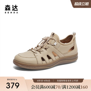 森达洞洞鞋 春夏新款 户外休闲平底猪笼罗马凉鞋 K1631CK4 男款