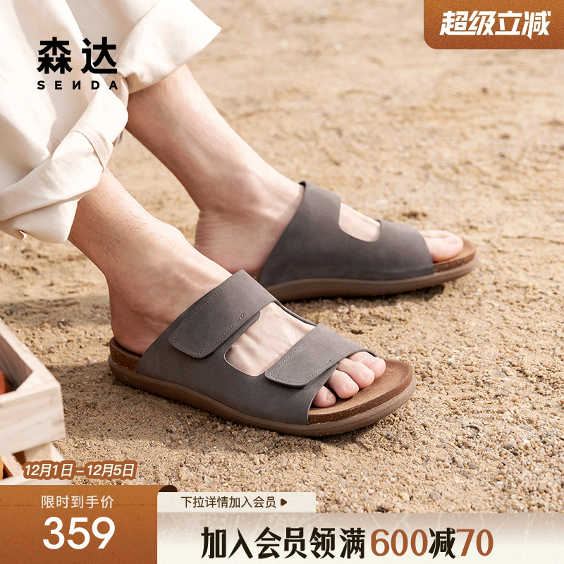 森达勃肯鞋男款2025夏新商场同款舒适轻便平底凉鞋K4730BL5